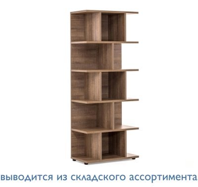 Терра/Terra Стеллаж H.198 КАПУЧИНО